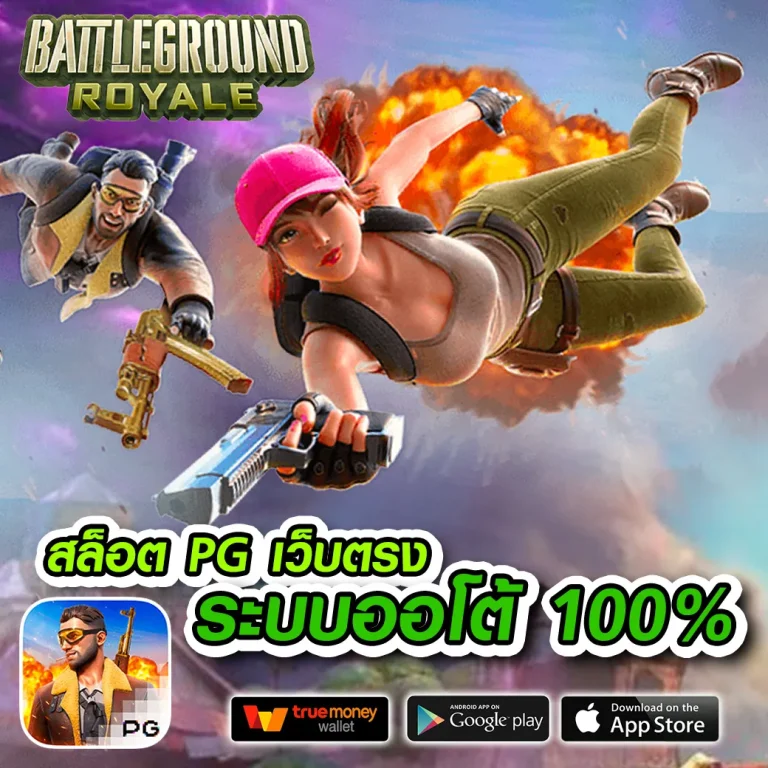 zathu99 เว็บตรง